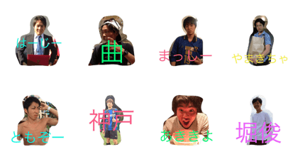 Bussei