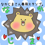 Ms.Nakajima,exclusive Sticker.