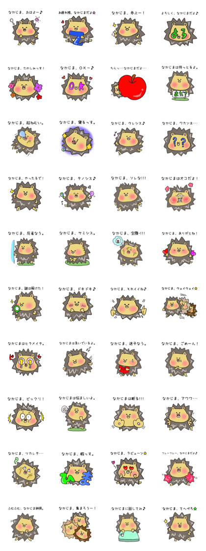 Ms.Nakajima,exclusive Sticker.