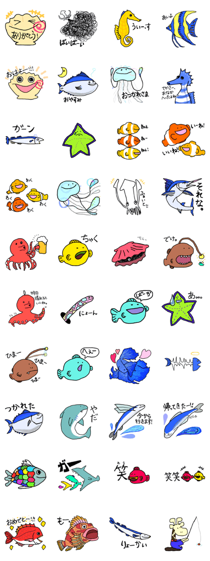 sea fish fish