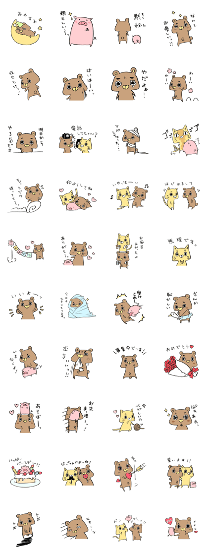 kumasaburou