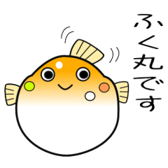 nobobi Cute puffer fish No2