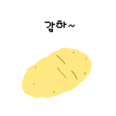 Korean Friendly Potato