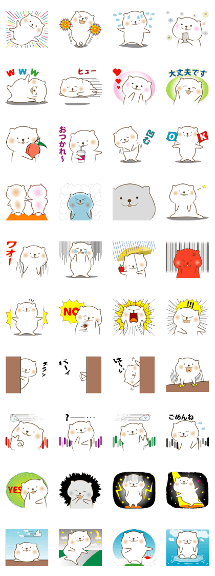 Moo 4