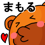 Stickers from Mamoru with love