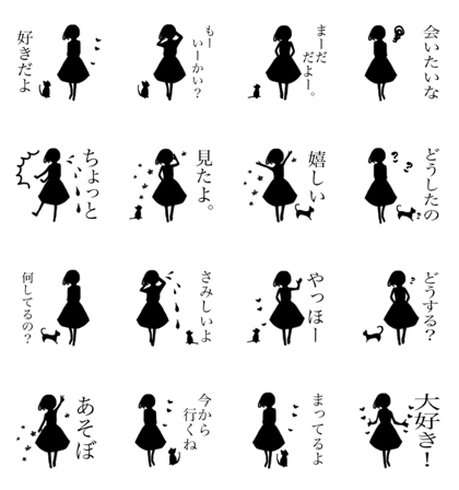 A silhouette in love 2!!