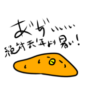 gakuseigatukaeruhiyokosutanpu