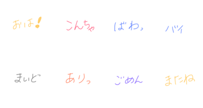 greeting JAPAN
