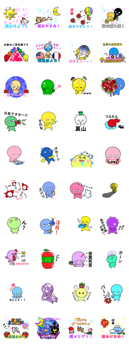 World of Karisuto Colorful guy