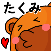 Stickers from Takumi with love