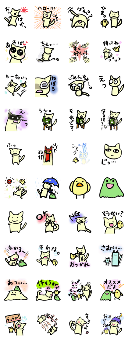 Nyantaro Neko