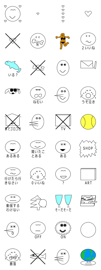 How are you feeling today (6888)