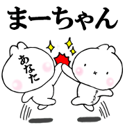 maa's loose sticker