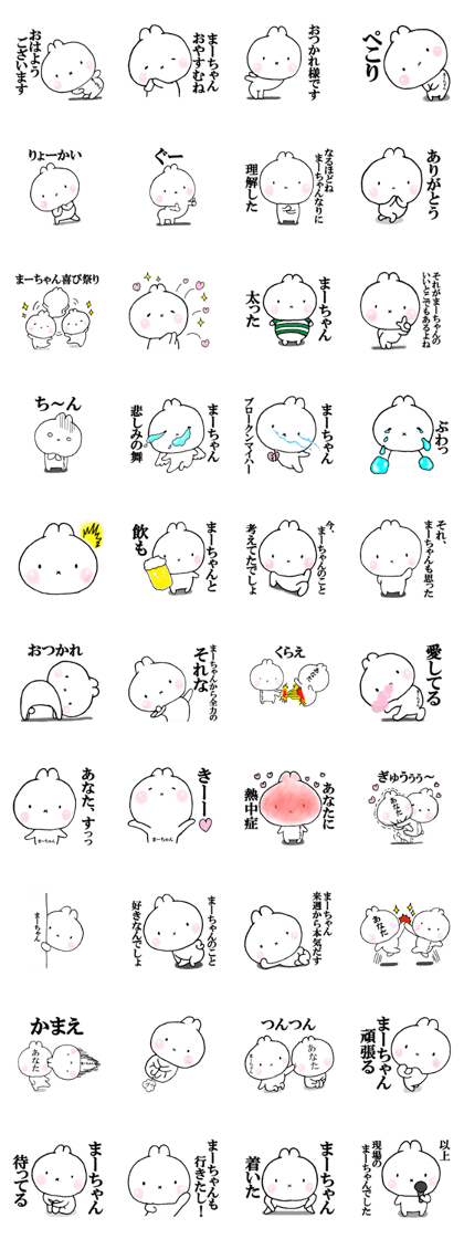 maa's loose sticker