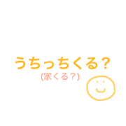 shizuokadialectstmp