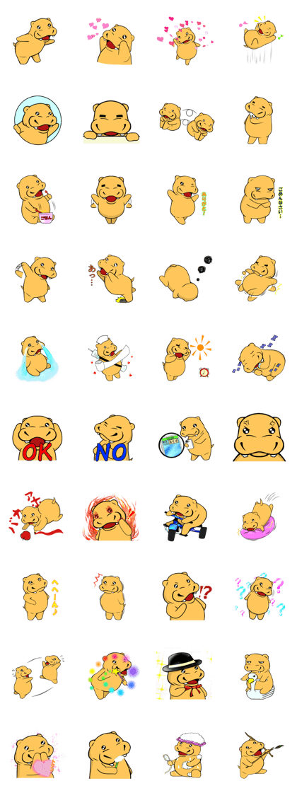 BabyHipota