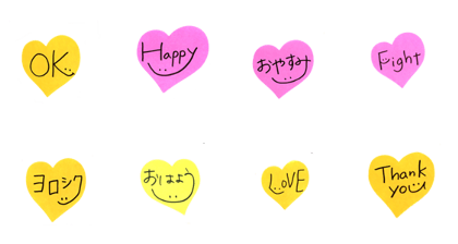 Smile Heart