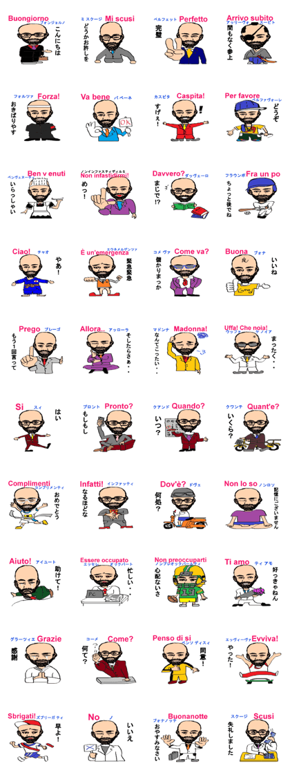 shunbo-'s Sticker(Italian Japanese)