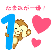 Sticker to send to Tamami