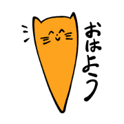 Stretching cat.
