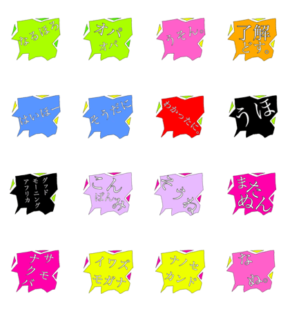 tam's languages