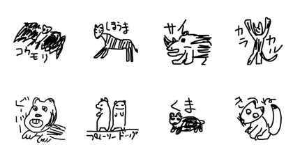 animals family 4