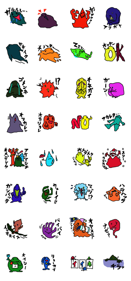 Too Much Funny Monsters