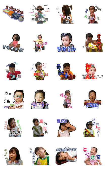 Super city children.