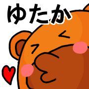 Stickers from Yutaka with love