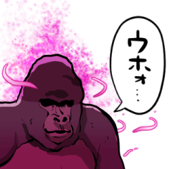 gorilla that has fallen into the dark