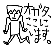 Ogata's stamp.