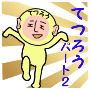 stickers for TETSURO! part 2