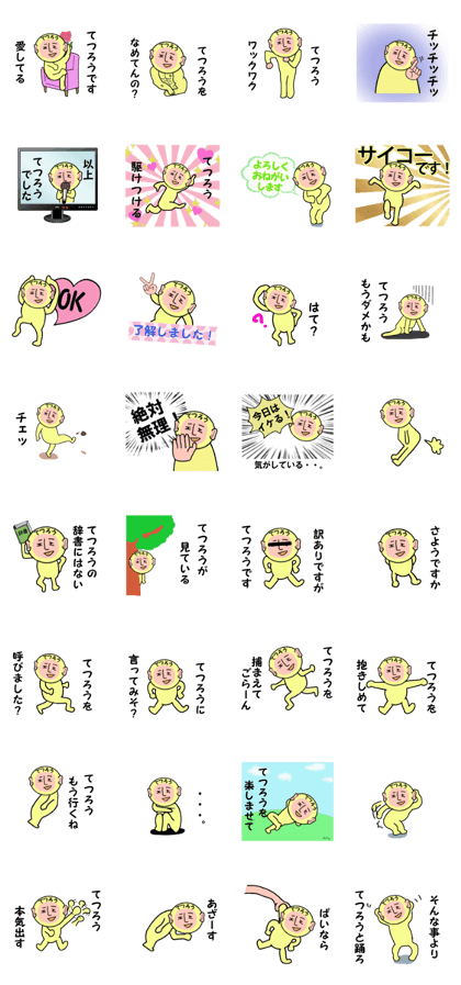 stickers for TETSURO! part 2