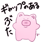 Pigpop