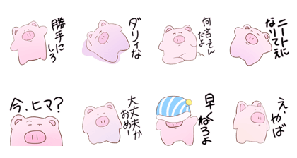 Pigpop
