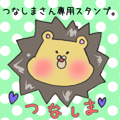 Ms.Tsunashima,exclusive Sticker.