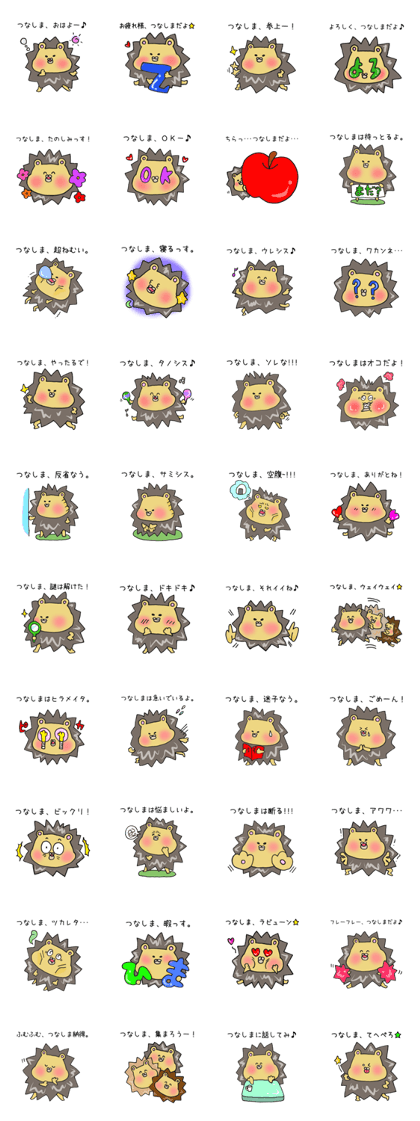 Ms.Tsunashima,exclusive Sticker.