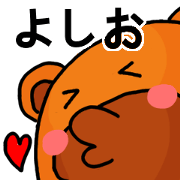 Stickers from Yoshio with love