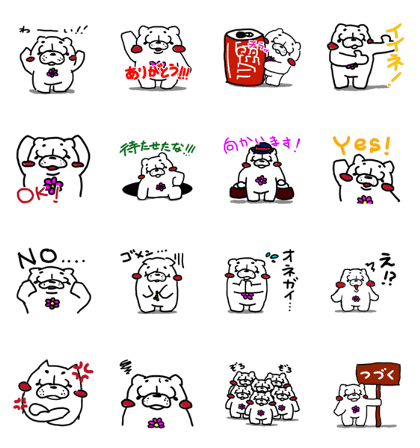 dog? cat? bear? mystery monster!!