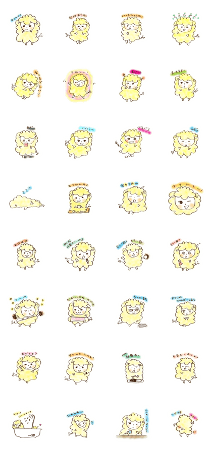 Haruchan of sheep