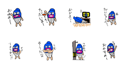 fish!stanp2