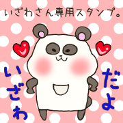 Ms.Izawa,exclusive Sticker.