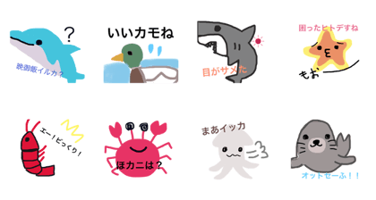 animal puns the water's