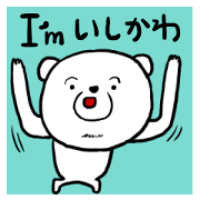I'm Ishikawa .