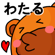 Stickers from Wataru with love