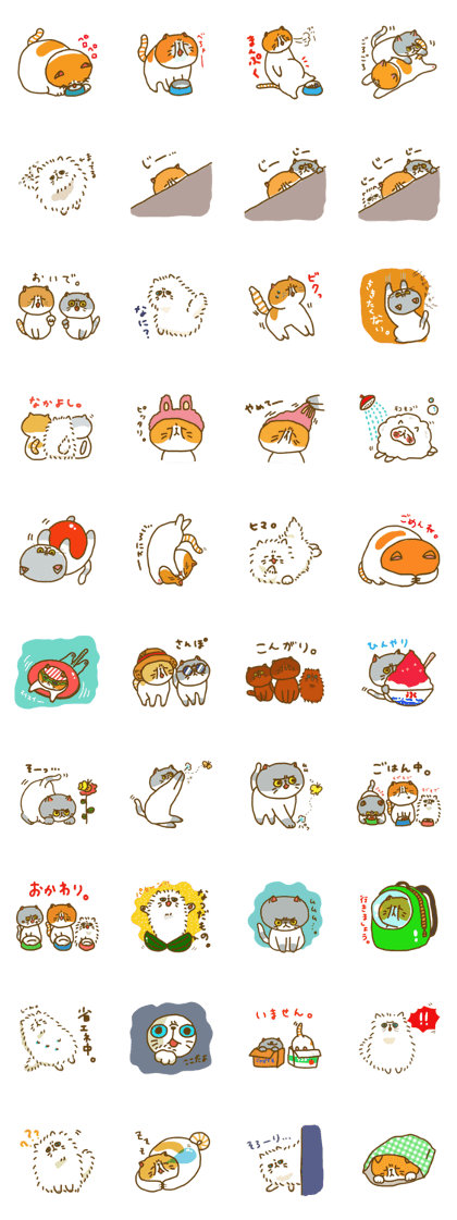nyan nyan nyan 3 cats