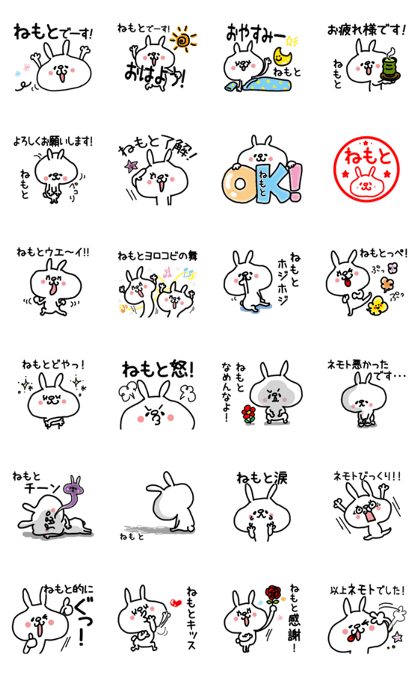White rabbit sticker, Nemoto.
