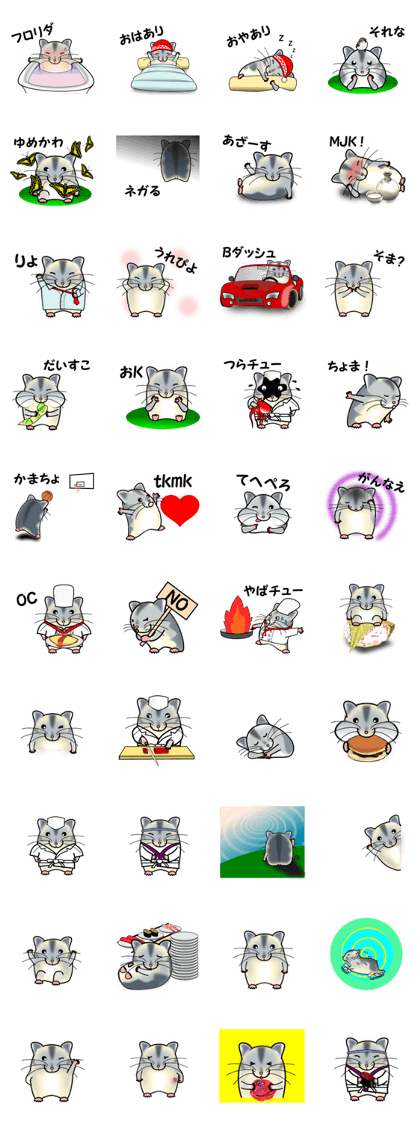 Gluttonous hamster in Parutom-town