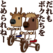 Pony and fawn 2