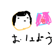 Hana-chans